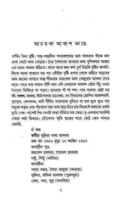 book-preview-slider-aa1jazkagu