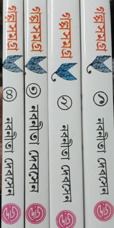 book