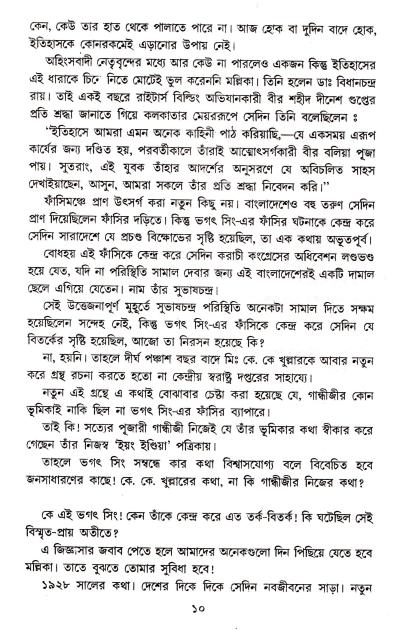 book-preview-slider-bbyigaypxx