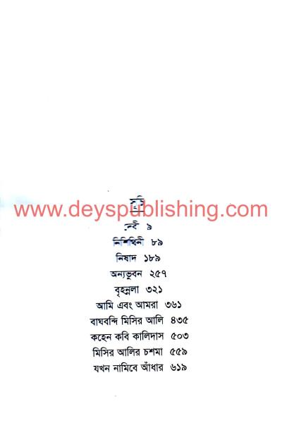 book-preview-slider-nfyf6dt8ct