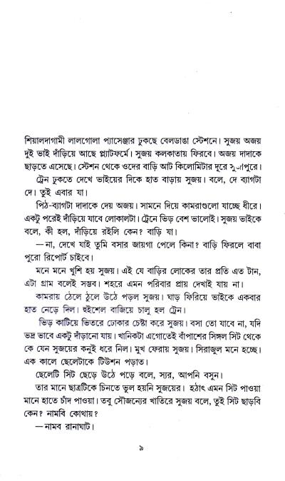 book-preview-slider-d3kxuq0pkt