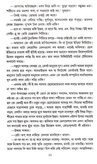 book-preview-slider-5h0c6b1o2g