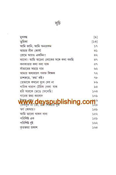 book-preview-slider-fusq8d2mg1