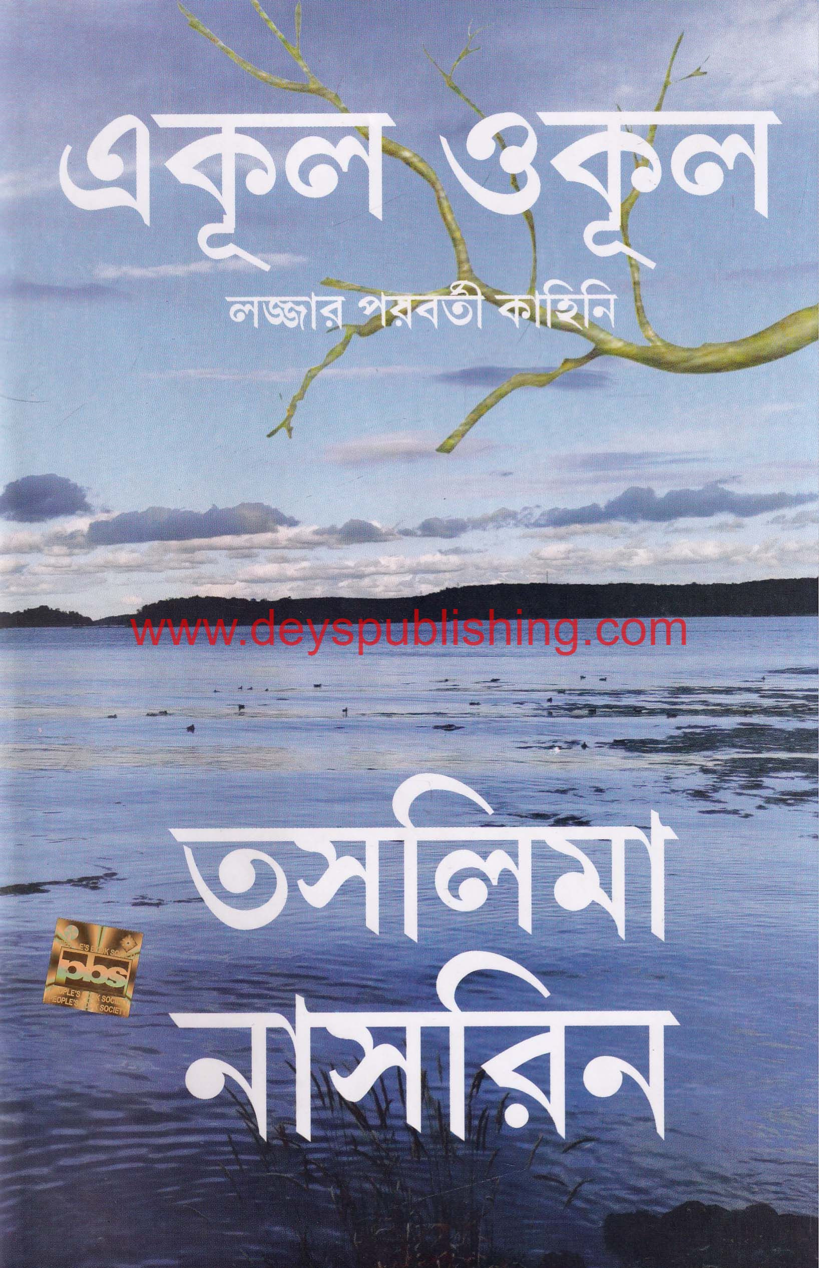 book-preview-slider-hgscmqm1m2
