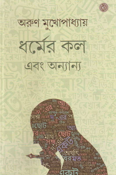 book image