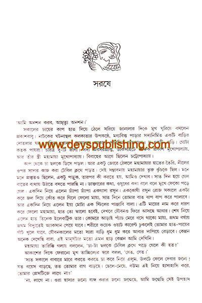 book-preview-slider-xqdzbslofp