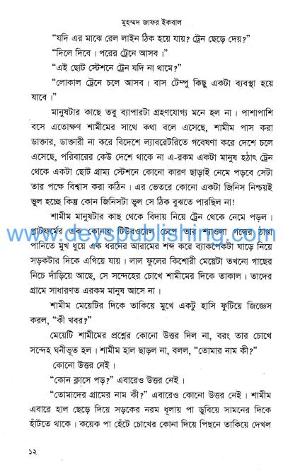 book-preview-slider-ktmjpgryq4