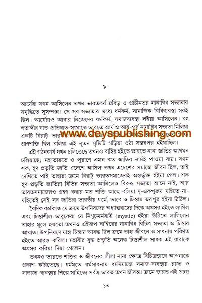 book-preview-slider-spwgk659u0