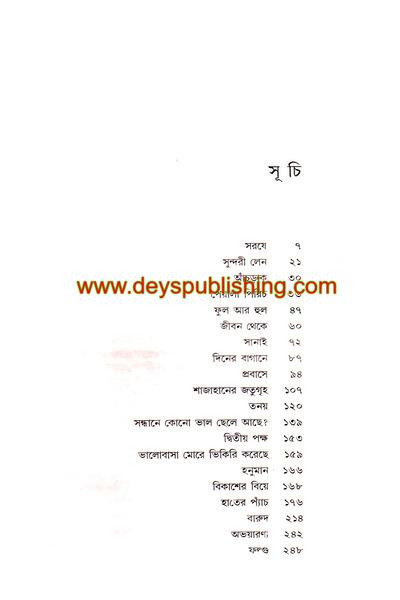 book-preview-slider-0ow237qqjt