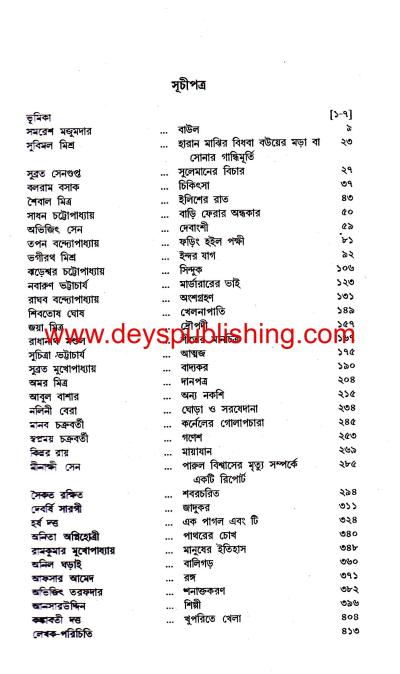 book-preview-slider-yybhta2dpf