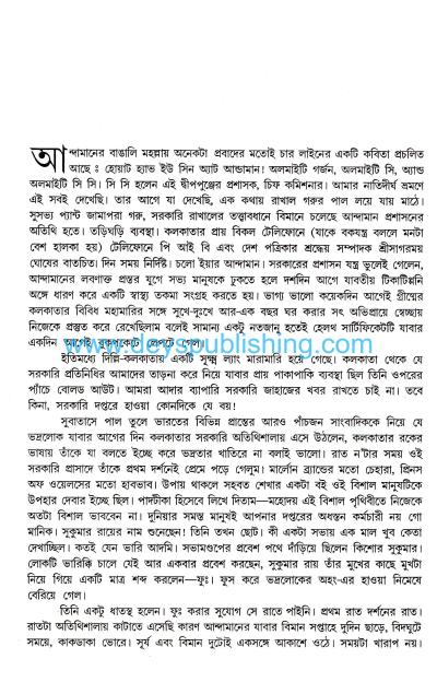 book-preview-slider-46zx0swktk