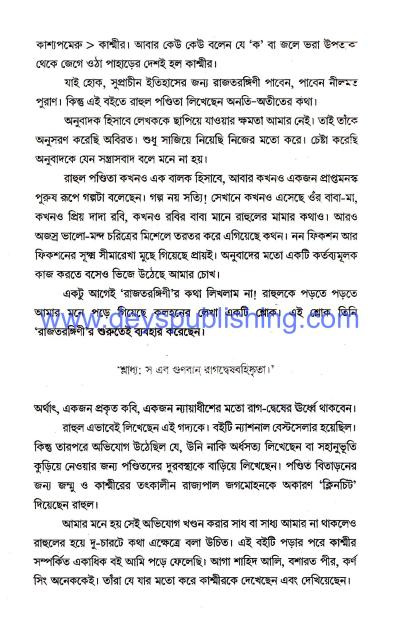 book-preview-slider-qrhniqdsyj