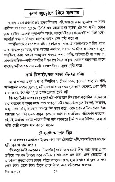 book-preview-slider-vjomv5yqvf