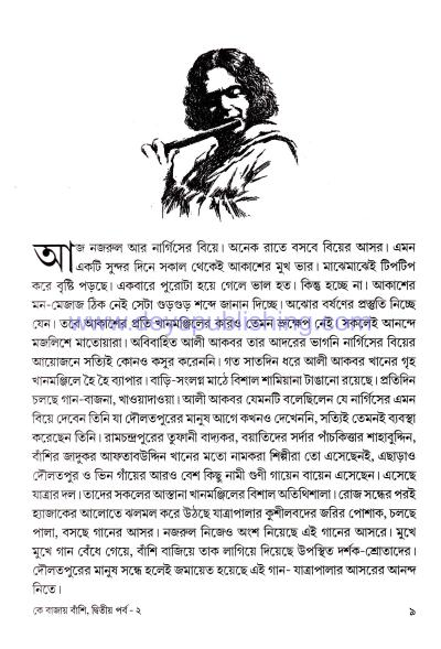 book-preview-slider-hd9kbc0gzz