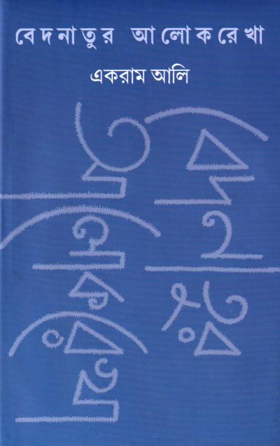 book-preview-slider-yhcg36t0x8