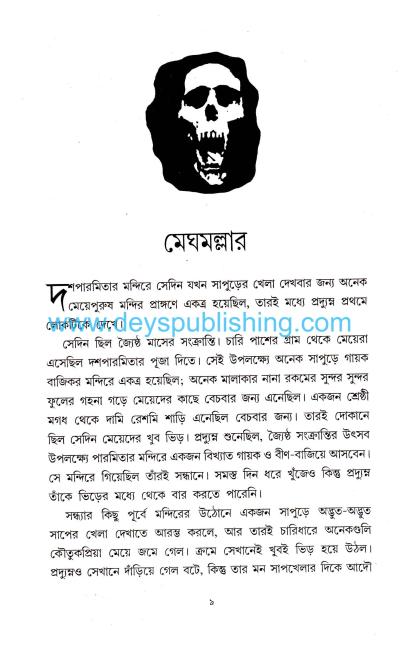 book-preview-slider-vydyglfcn0
