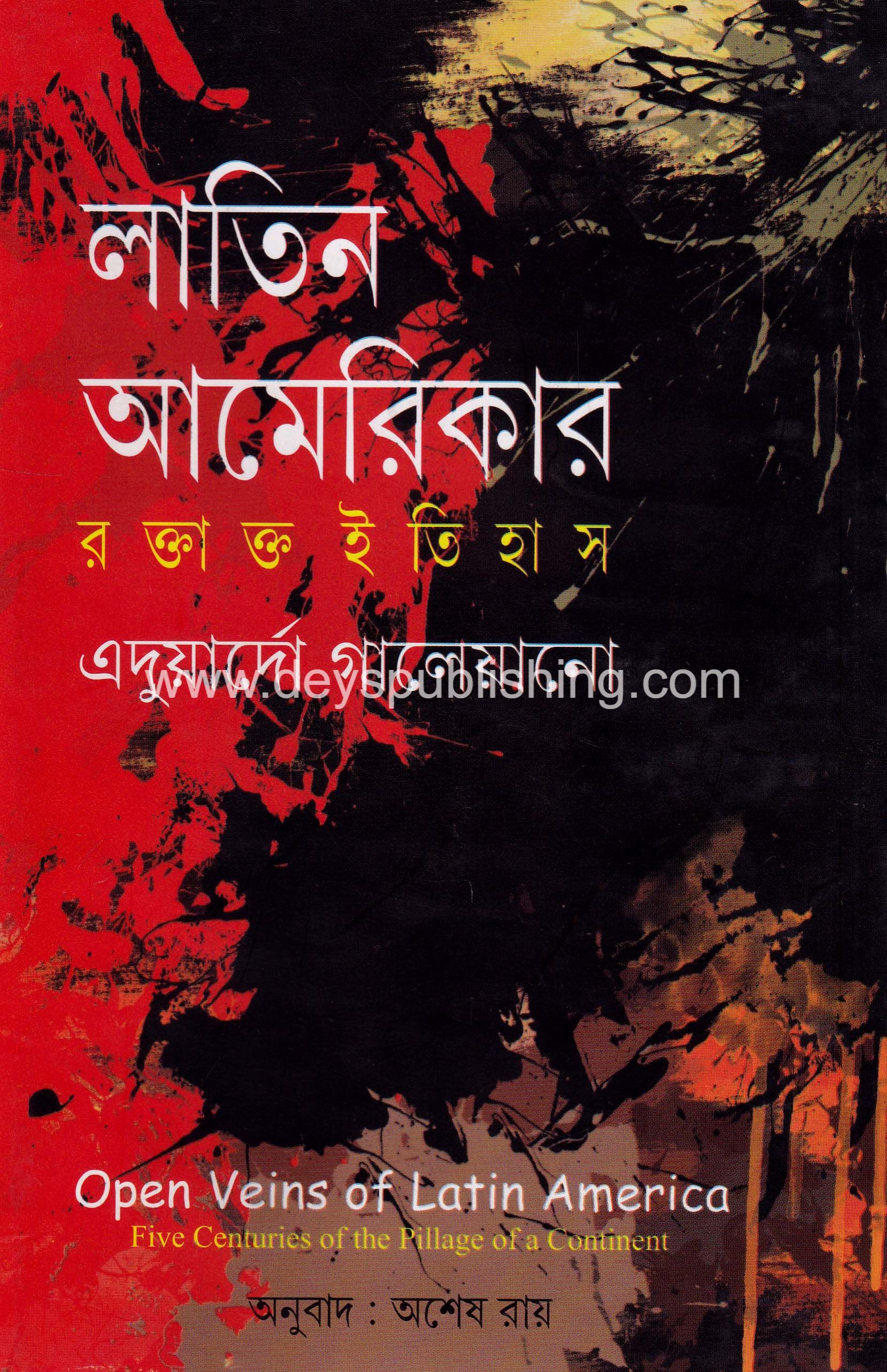 book-preview-slider-wjxwydc9ae