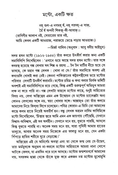 book-preview-slider-l6ers2r2jj