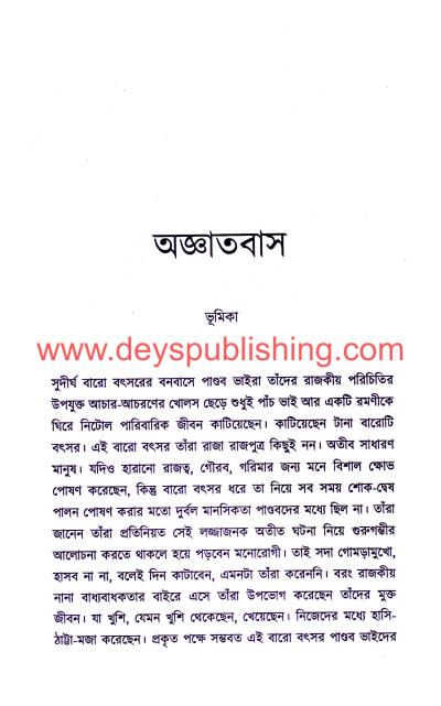 book-preview-slider-2sl8bvtfcb