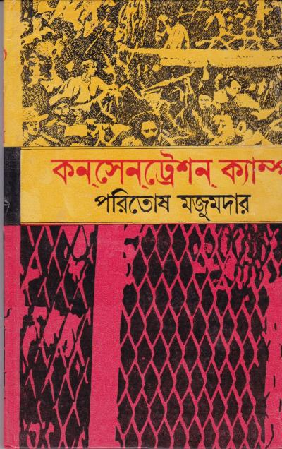 book-preview-slider-uzmpe0hs0u