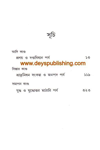 book-preview-slider-hiye9rqvx4