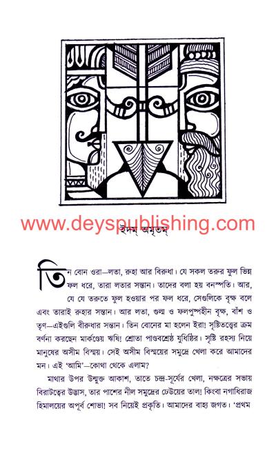 book-preview-slider-yuunsopsmo