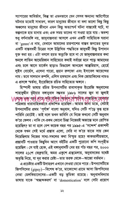 book-preview-slider-ldwx1w3gbh