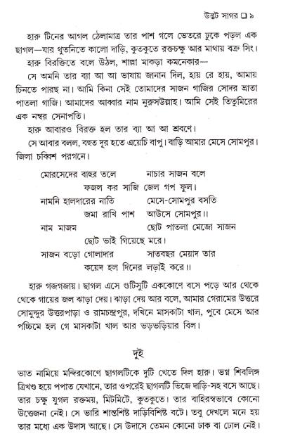 book-preview-slider-wrhmhz4ydm