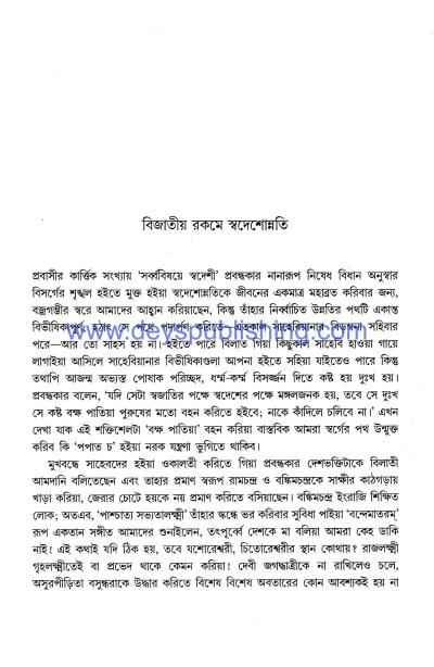 book-preview-slider-5gahepyjnf