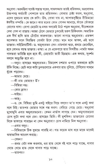 book-preview-slider-hwji61b2cb