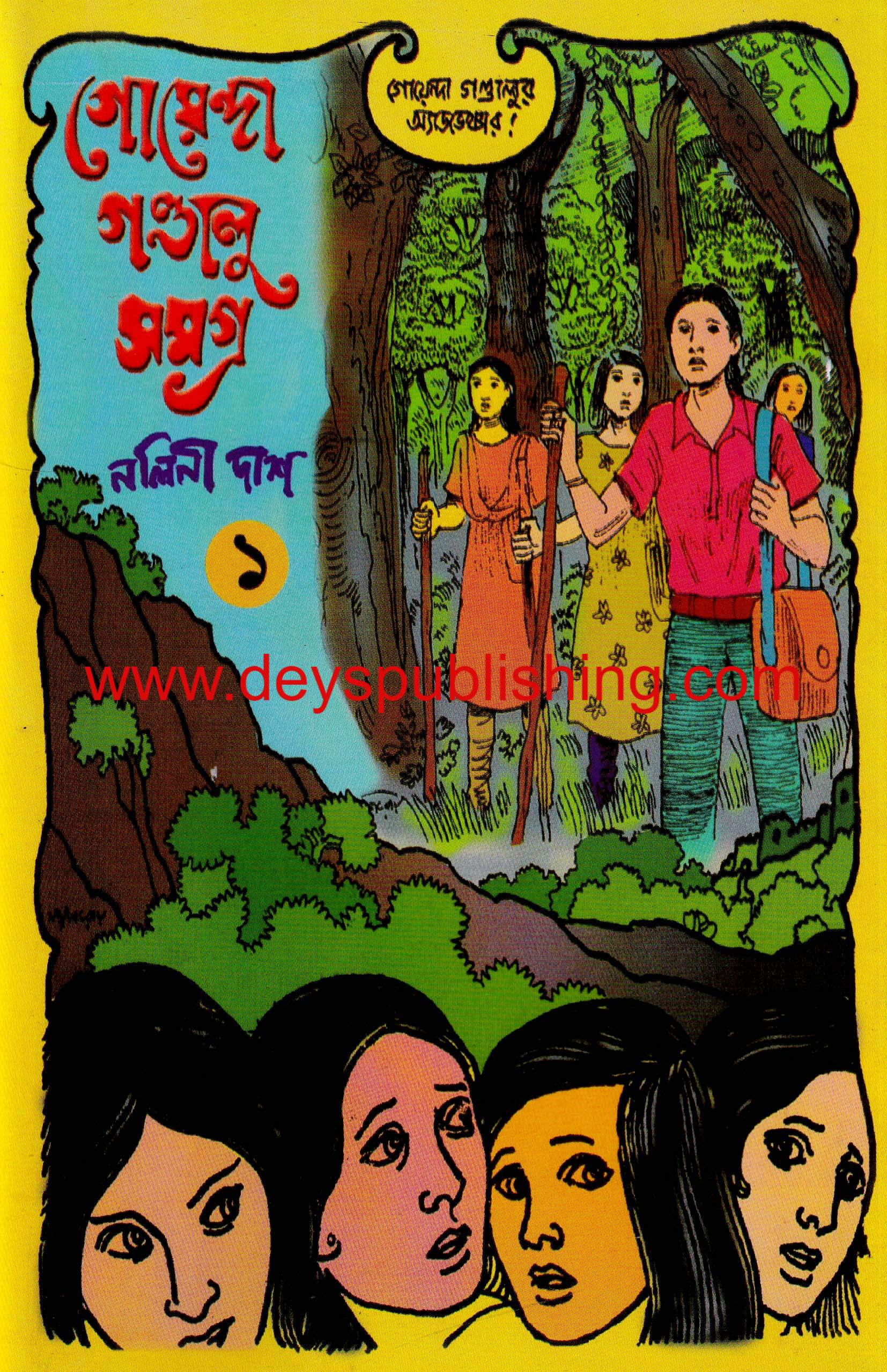 book-preview-slider-8dc5msbmou