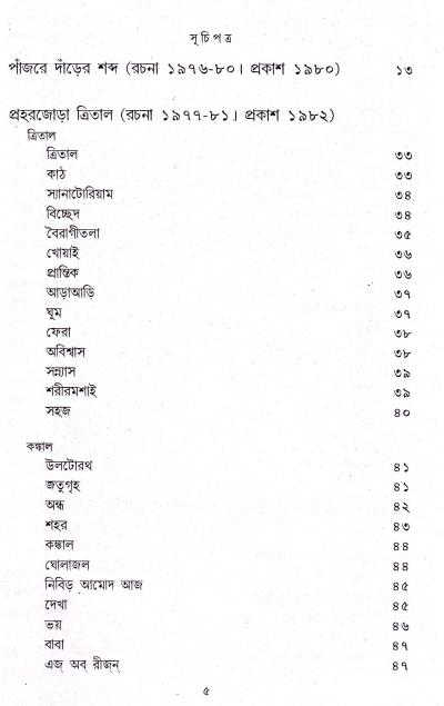 book-preview-slider-jinqvgignj