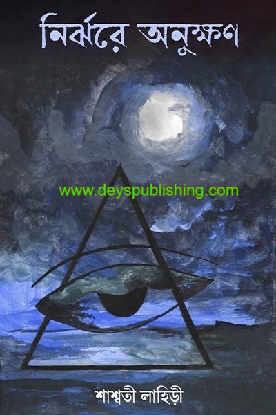 book-preview-slider-noehsatnkk