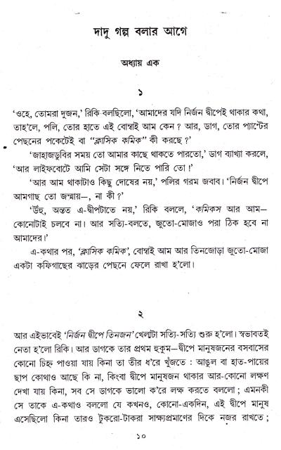 book-preview-slider-gp5u4n1axj