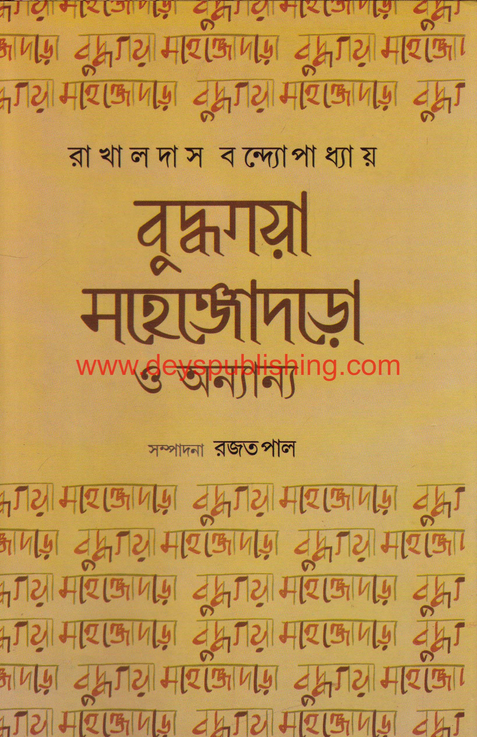 book-preview-slider-j0avodugjz