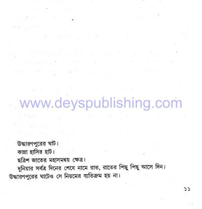 book-preview-slider-6b4lxaieit