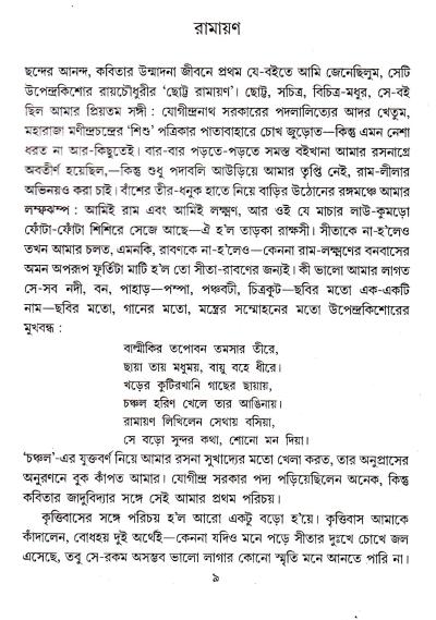 book-preview-slider-ql493c9v1n