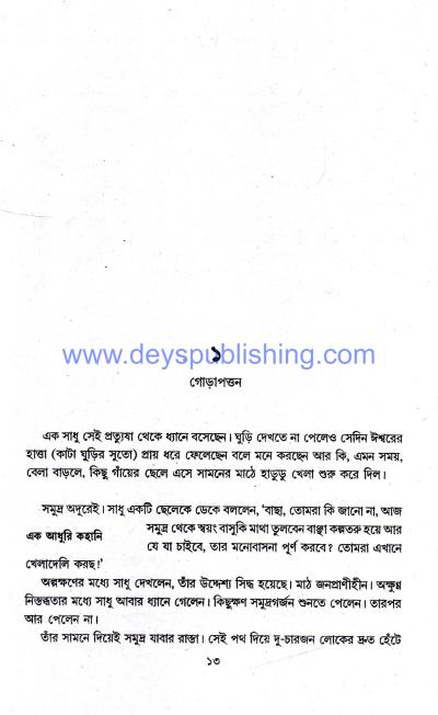 book-preview-slider-ohbobh7dxb