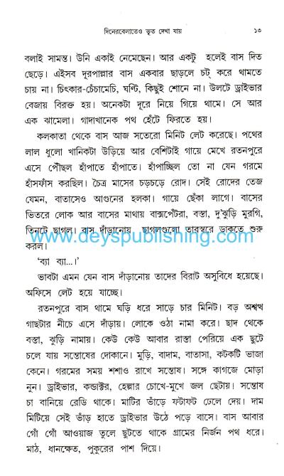 book-preview-slider-tkjebgl2aq