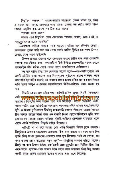 book-preview-slider-1e6cv8b9vq
