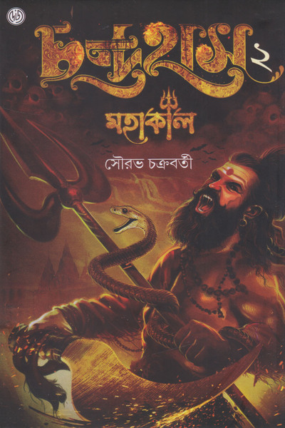 book image