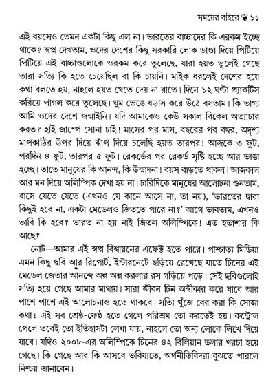 book-preview-slider-cd7ty9dk4o