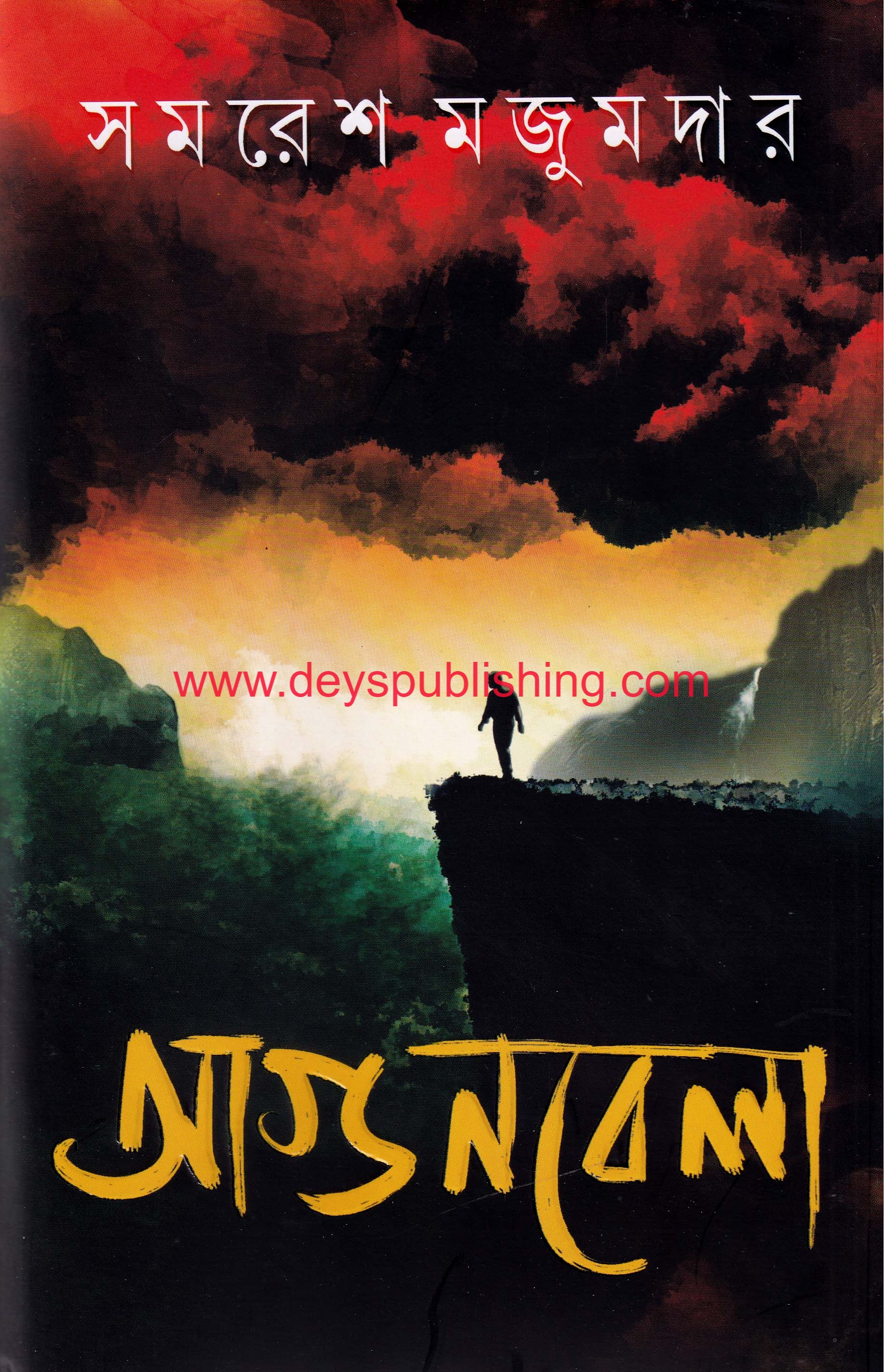 book-preview-slider-tttxobgov9