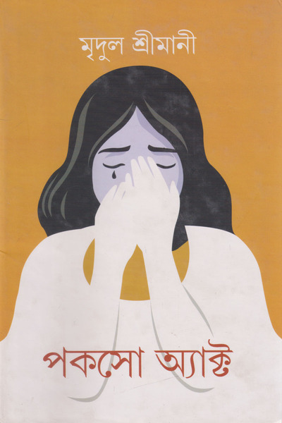 book-preview-slider-z0dccedqhy