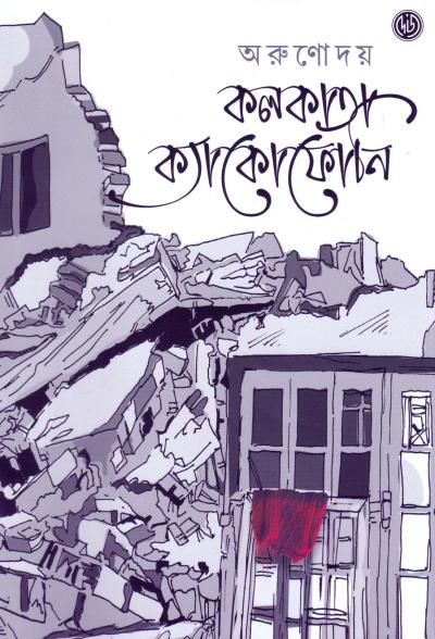 book-preview-slider-xlvn2lte92