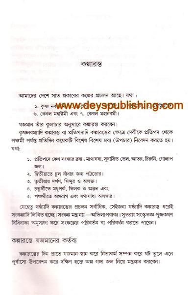 book-preview-slider-jasmozhfa3