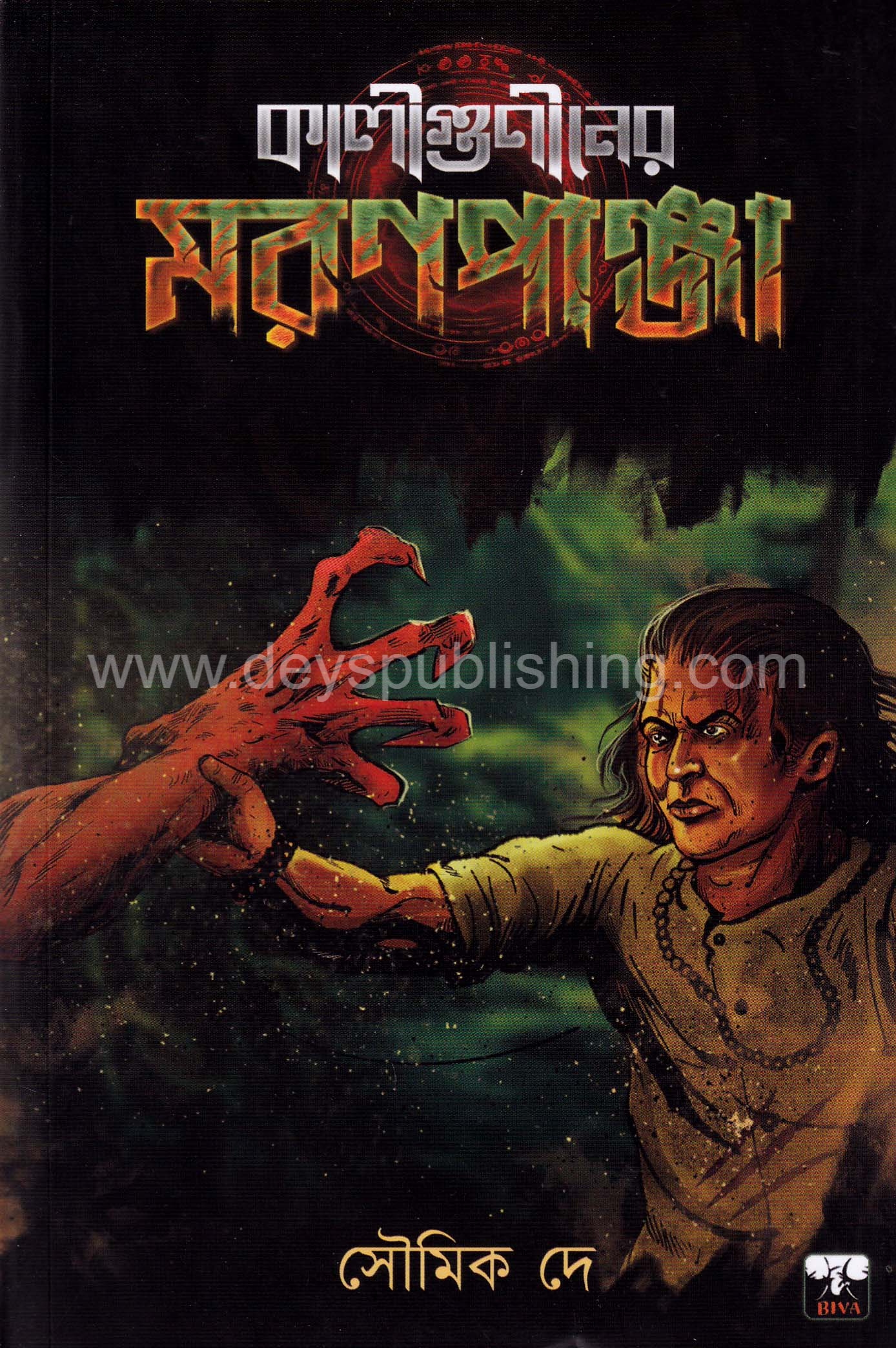 book-preview-slider-olk6koupbw