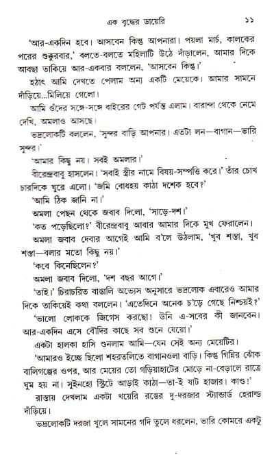 book-preview-slider-t7djyh3m4n