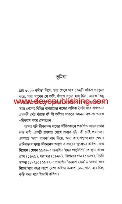book-preview-slider-gwfq5nwj6m