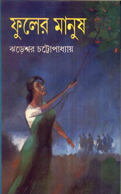 book-preview-slider-mggt9inoyc